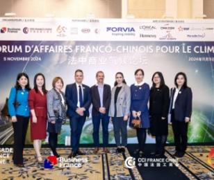 Grex_International_Chine_PEC_2024